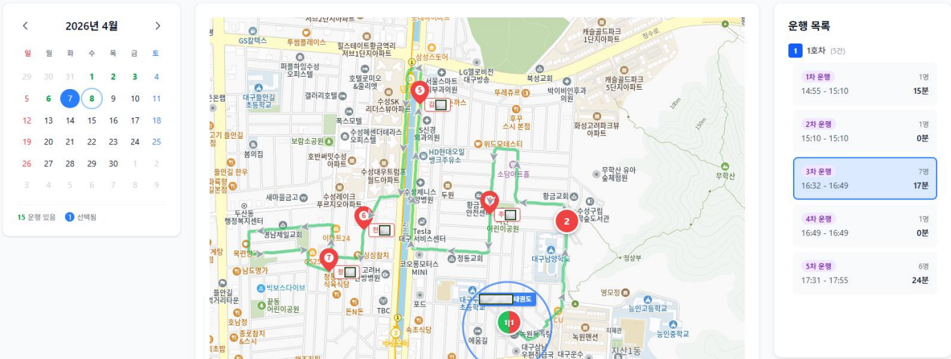 운행 분석 화면 — 캘린더, 지도, 운행 목록, 구간별 소요시간이 표시된 대시보드